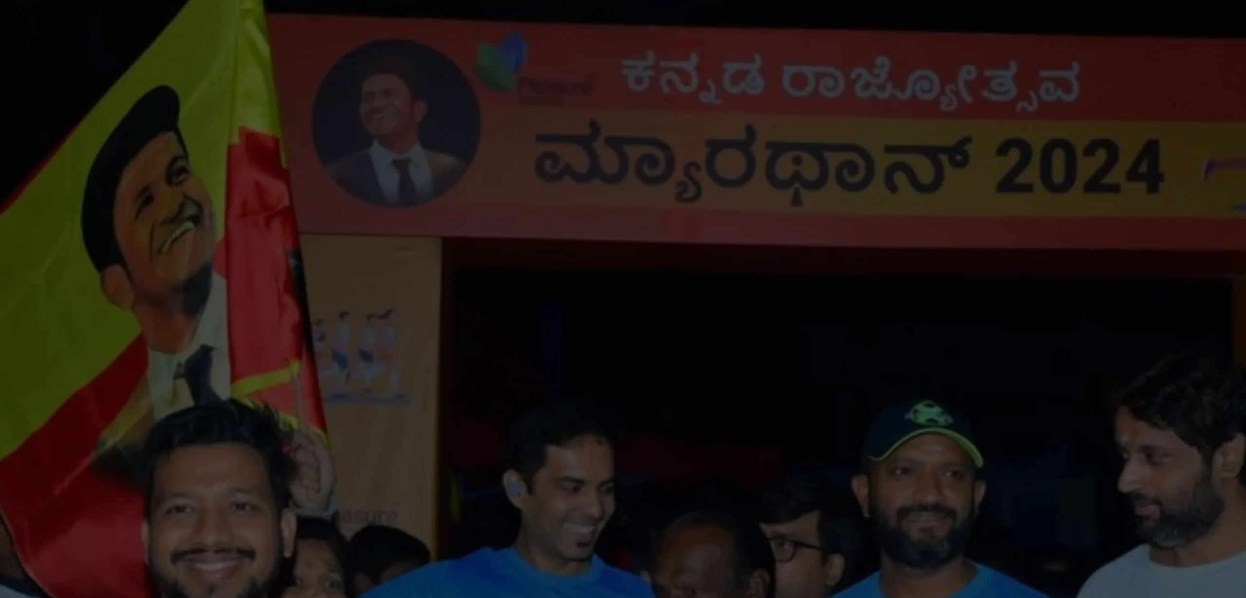 Kannada Rajyotsava Marathon 4